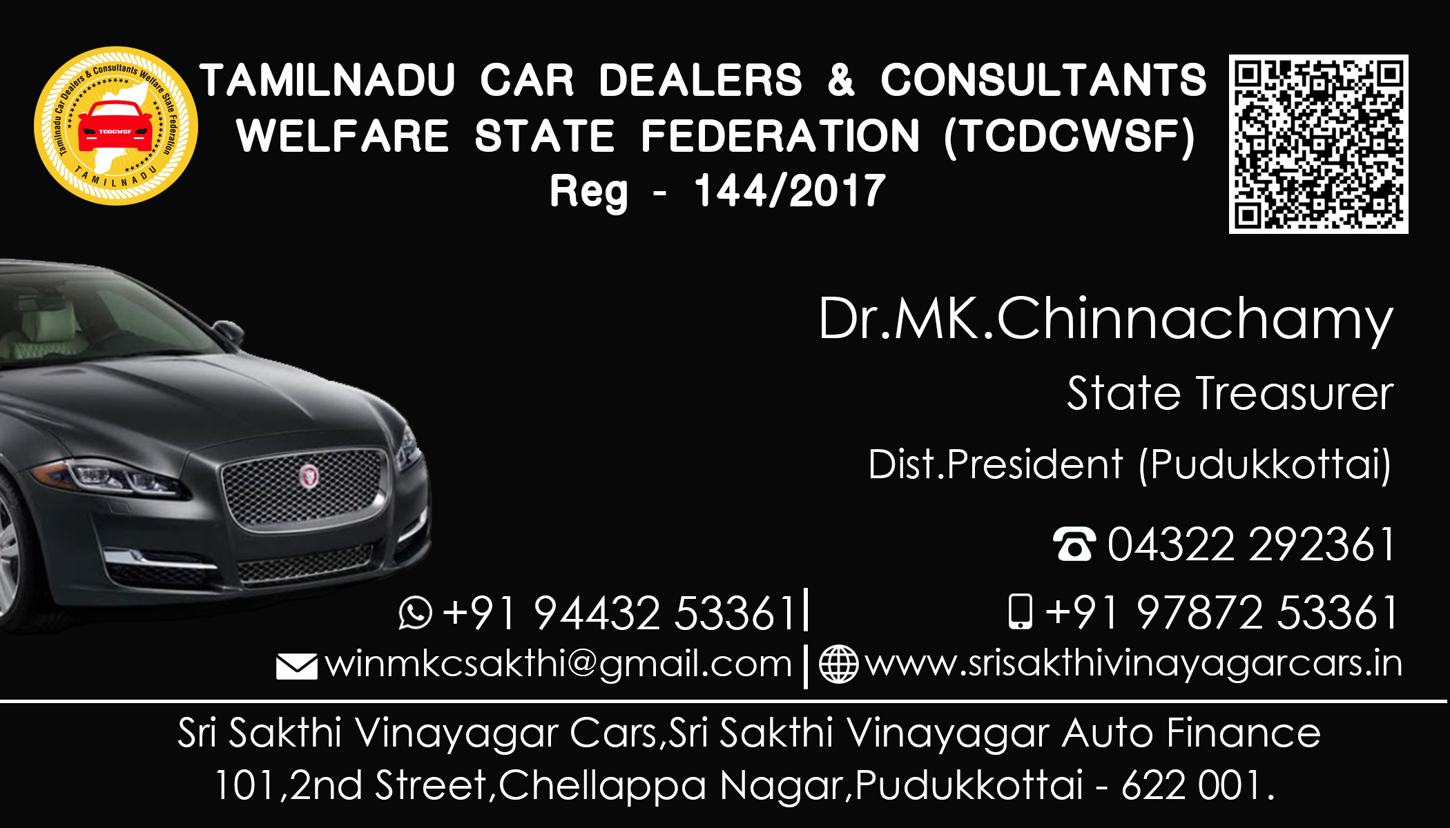 SRI SAKTHI VINAYAGAR CARS